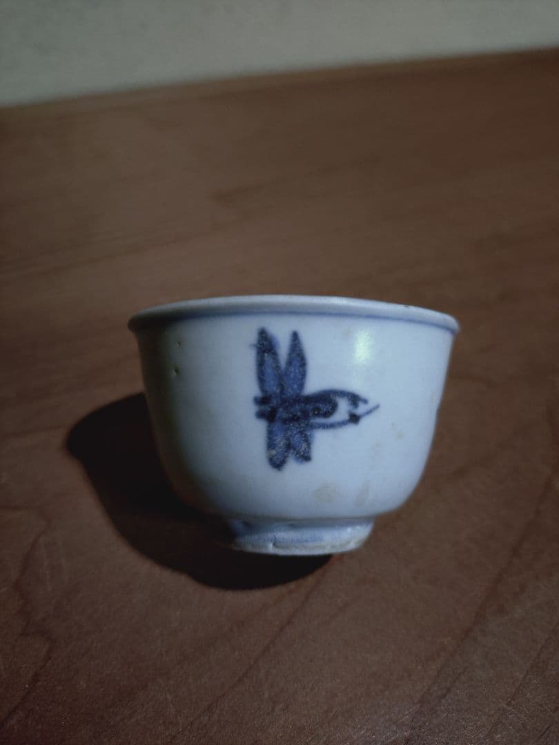 古染付 虫紋 猪口 盃 在銘