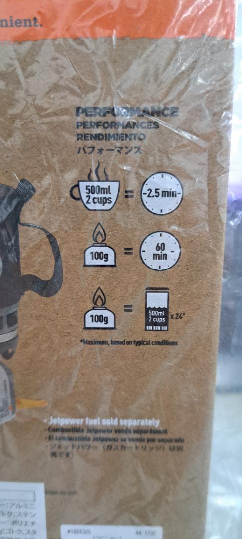 JETBOIL ZIP (ジェットボイル) ZIP ジップ 【日本正規品】