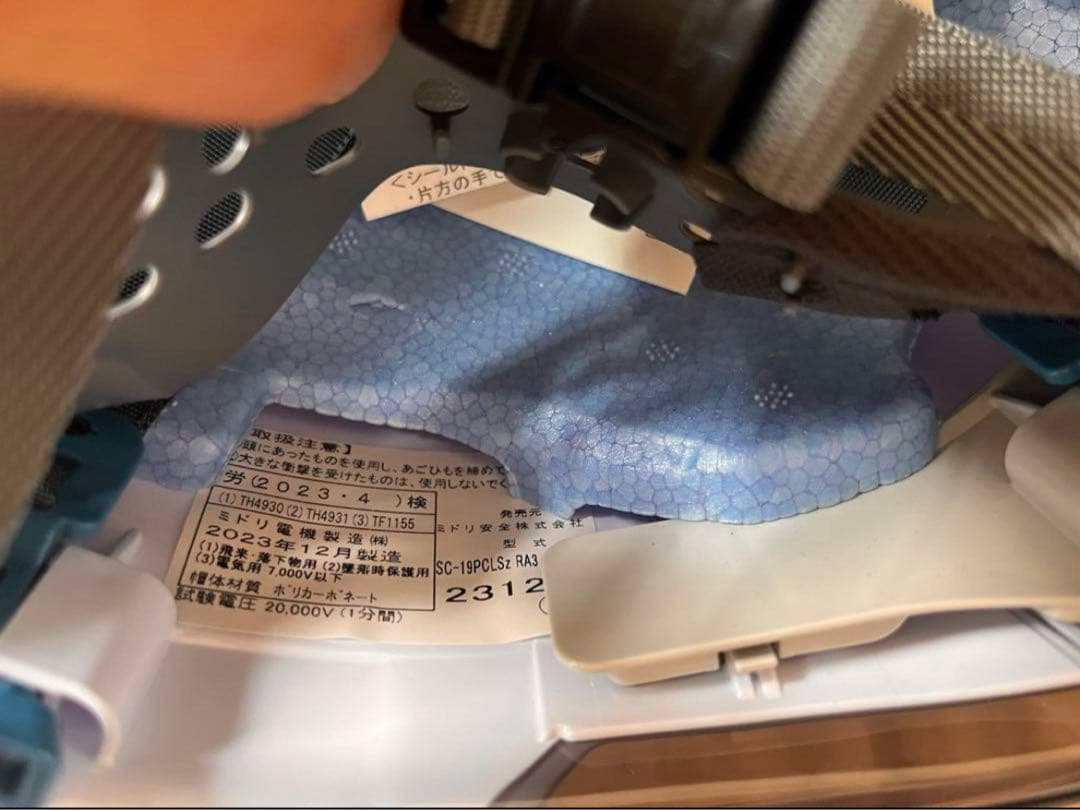 ヘルメット 透明バイザー/ワイドシールド面付き 14個 - メルカリ