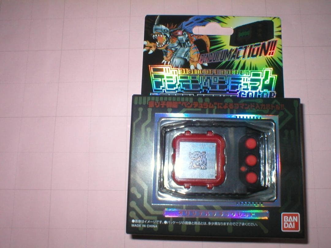 ３個 デジモンペンデュラムCOLOR　デジタルモンスター