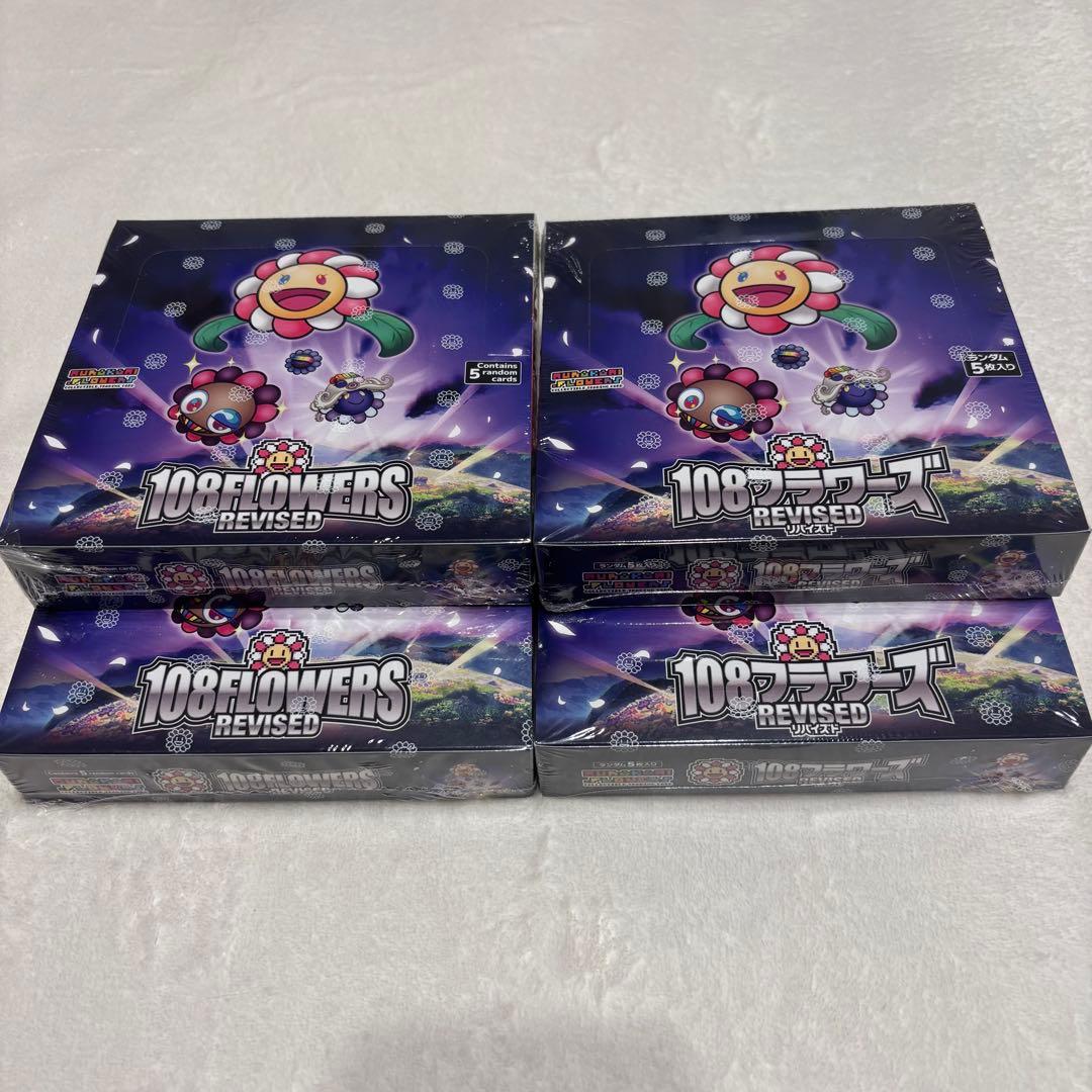 108フラワーズ revised 日本語版 英語版 各2box 村上隆 108FLOWERS REVISED 英語版 2BOXシュリンク付き Murakami