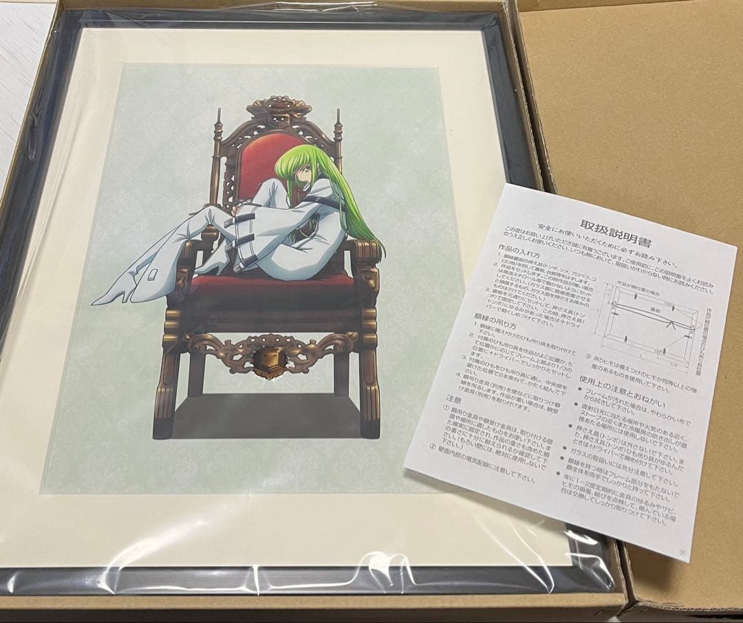 コードギアス 反逆のルルーシュ C.C. 複製原画 シーツー