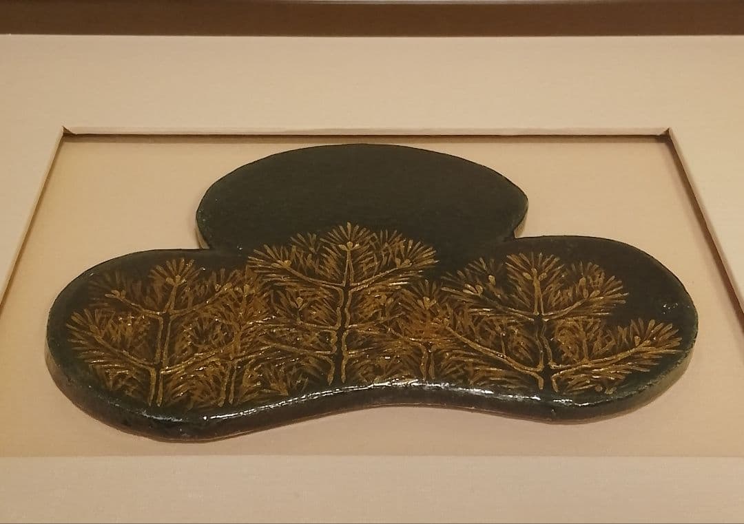 緑釉金彩松 陶額 陶板額装 和モダン 共箱・布付き