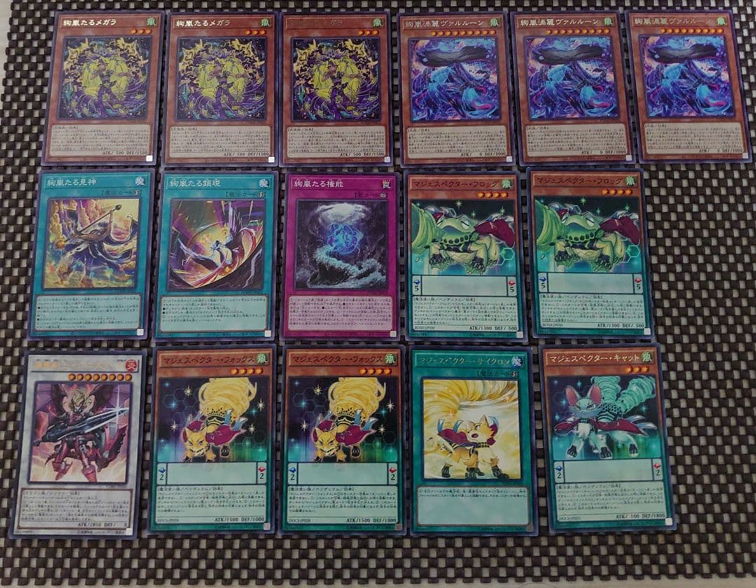 遊戯王OCG 絢嵐マジェスペクター 本格構築済みデッキパーツ 絢爛