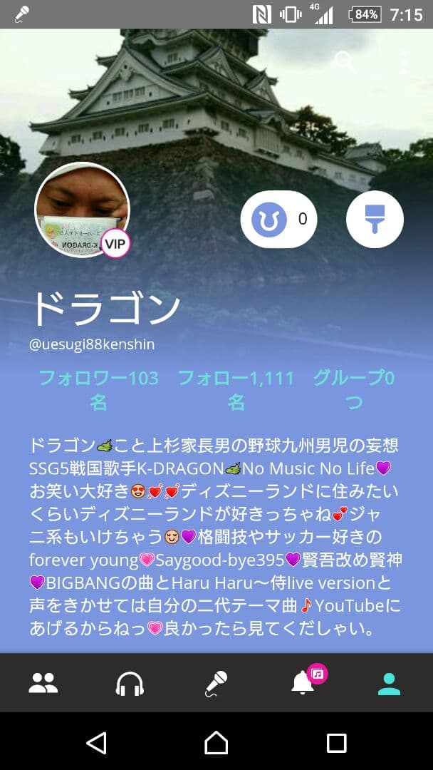 上杉家家訓