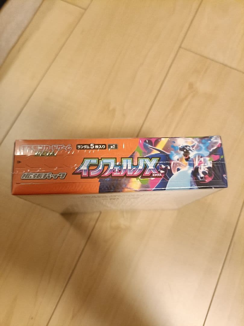 ポケモンカード インフェルノX未開封 4BOX シュリンク付き