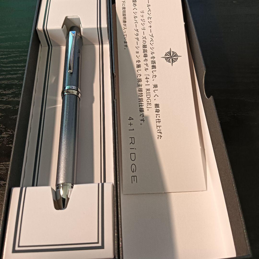 パイロット株主優待 PILOT 4+1 RIDGE と 実用筆記具セット