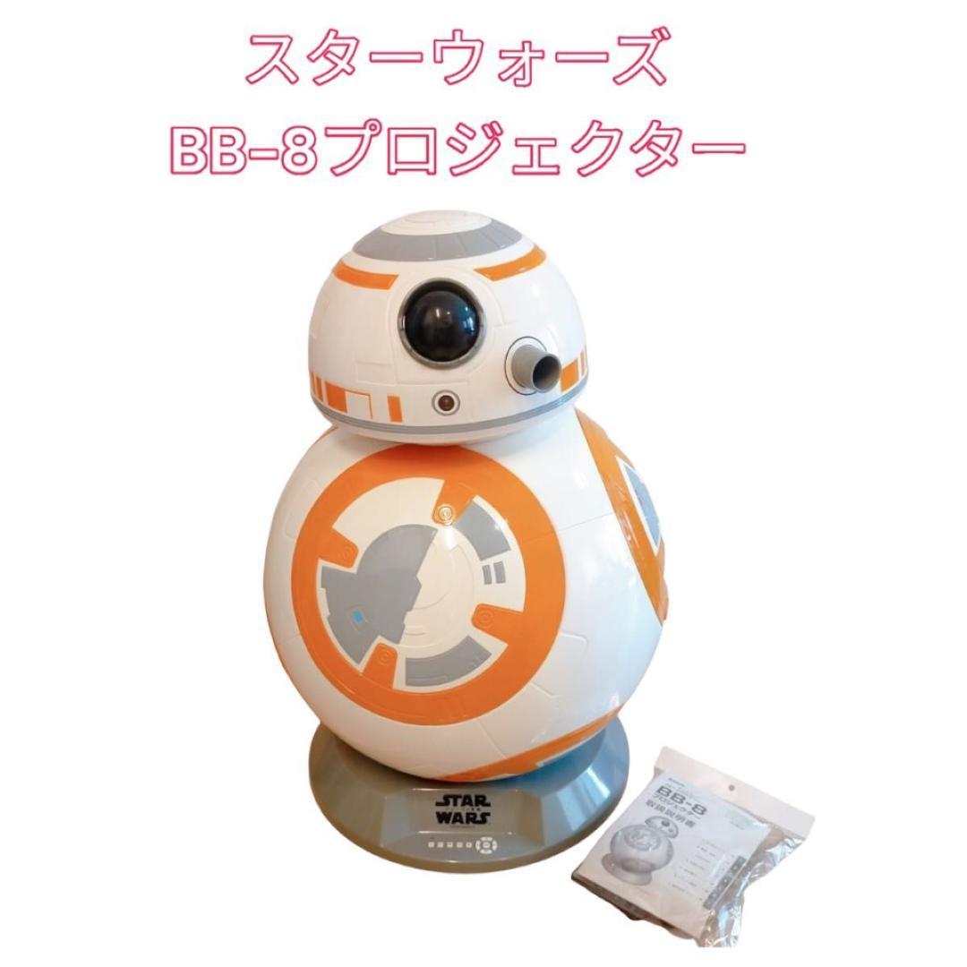 限定1,000個プレミア・非売品】スター・ウォーズ BB-8 プロジェクター