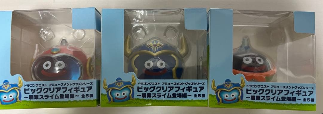 ドラゴンクエスト AM ビッグクリアフィギュア 職業スライム登場編【5種