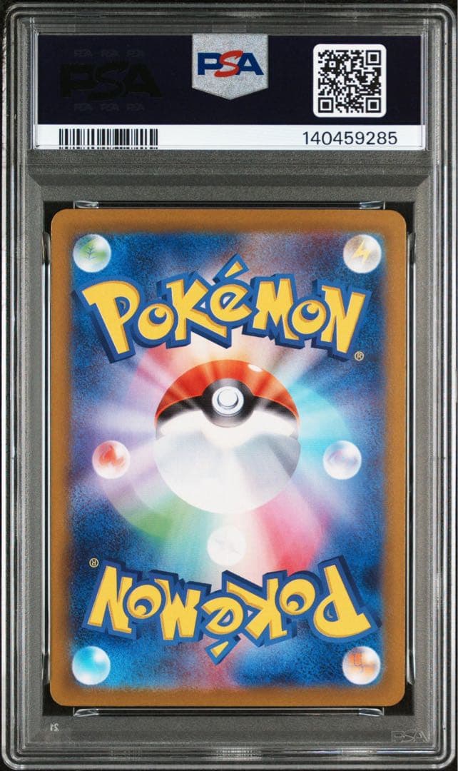 【PSA10】ブラッキーex sar