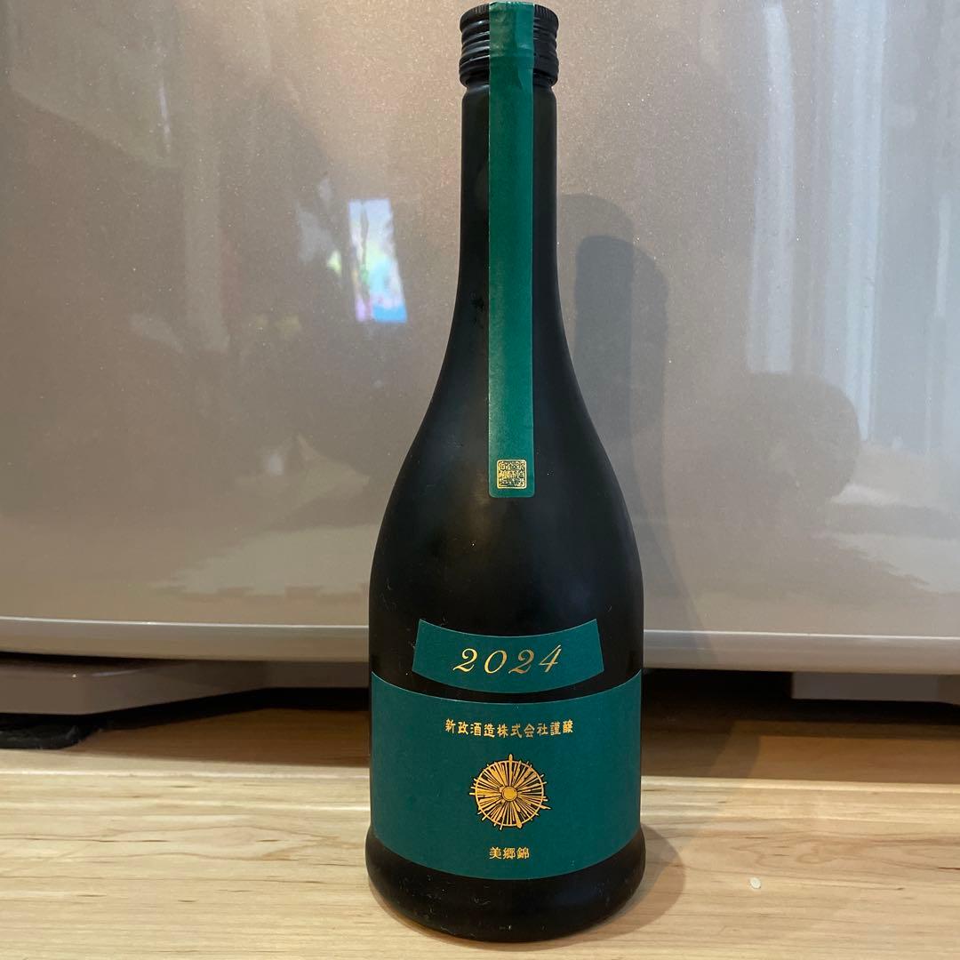 新政 ヴィリジアン 美山錦 - www.properties-gate.com