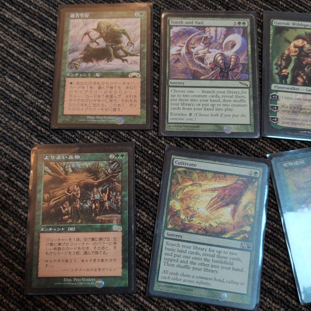 カジュアル EDH