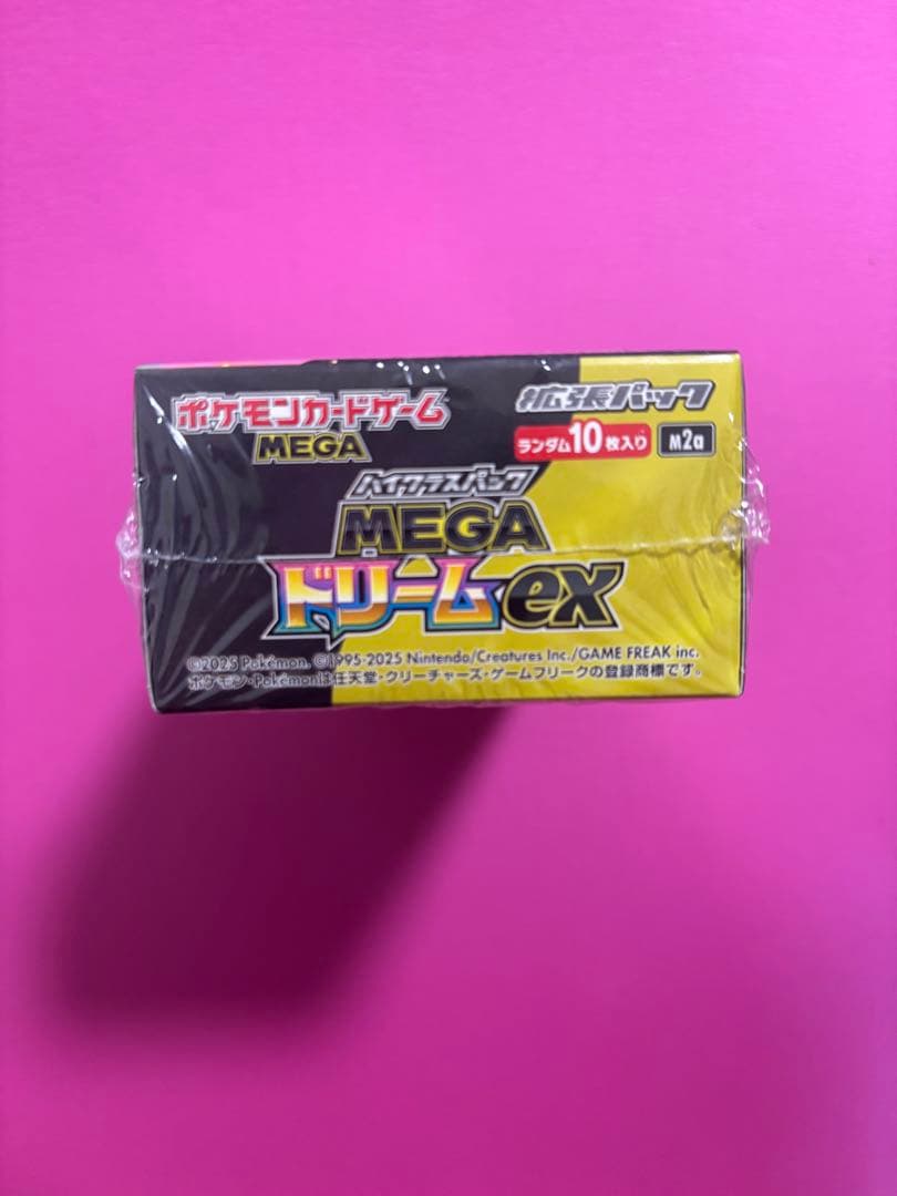 MEGAドリームex 1BOX＋5パック 新品未開封 シュリンク付き 未サーチ