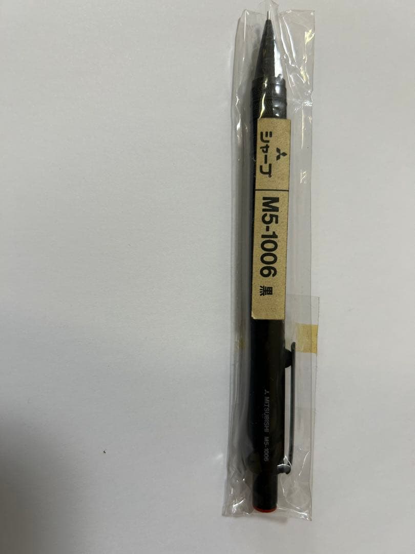 廃盤・極希少】三菱鉛筆 uni M5-1006 シャープペンシル（未使用