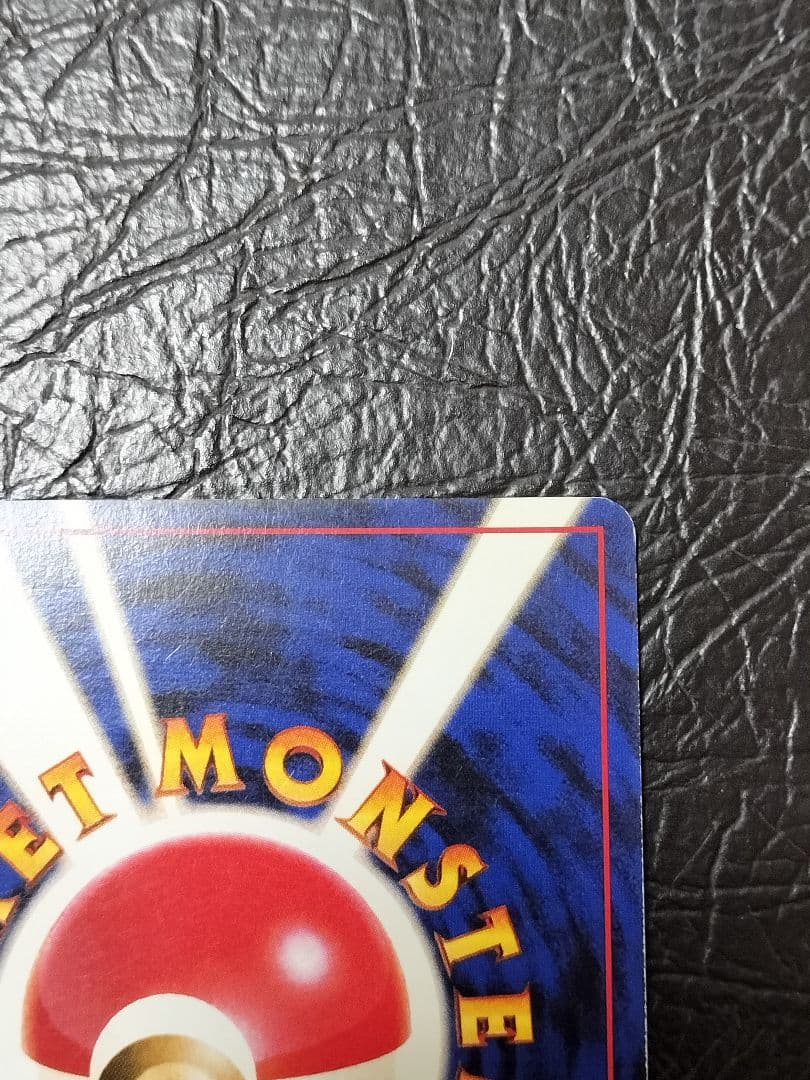 Pokemon 旧裏プロモリザードン LV76　②