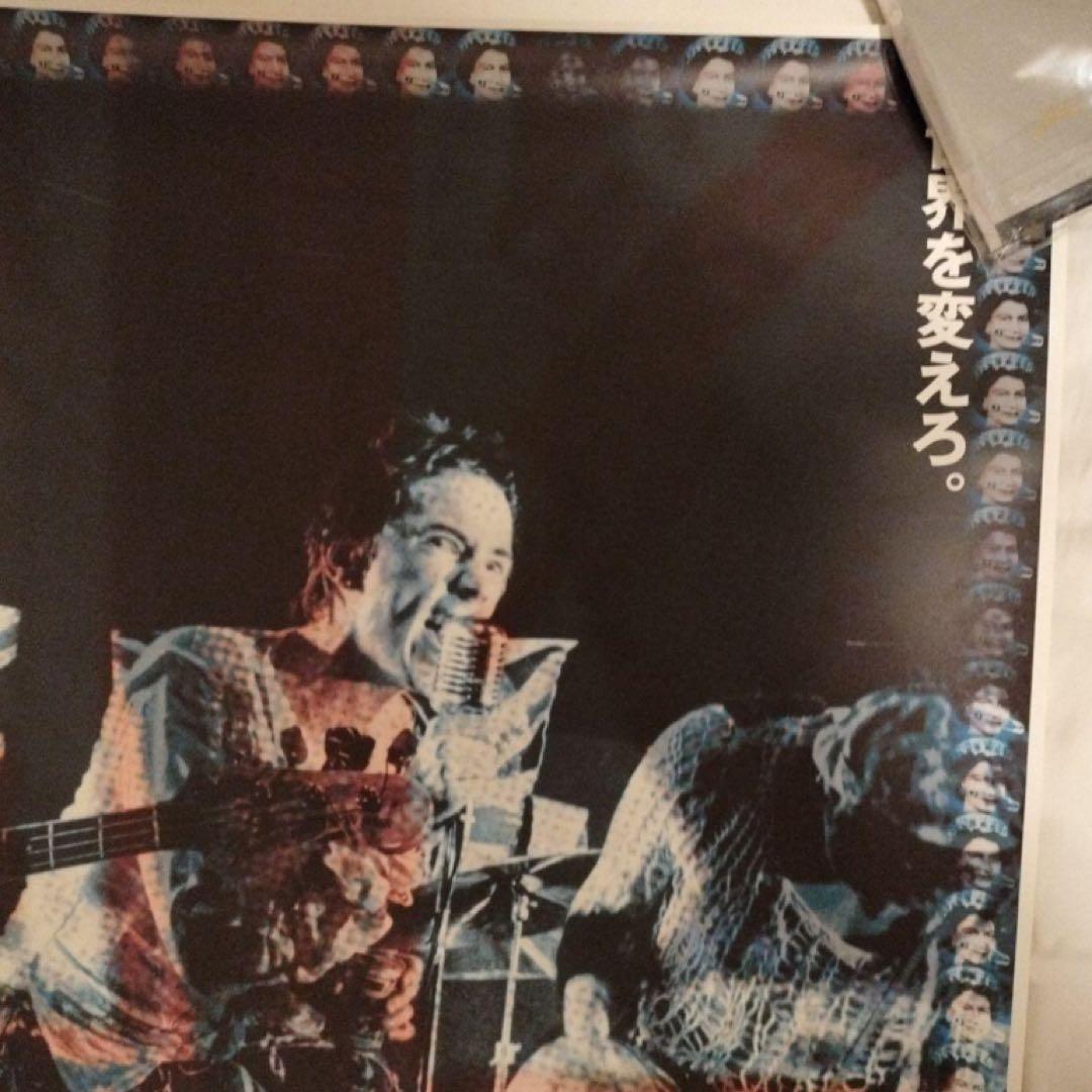 NO FUTURE A SEX PISTOLS FILM　ピストルズ　ポスター