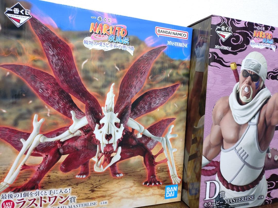 NARUTO 九尾の狐 フィギュア マスタライズ 約30cm - メルカリ