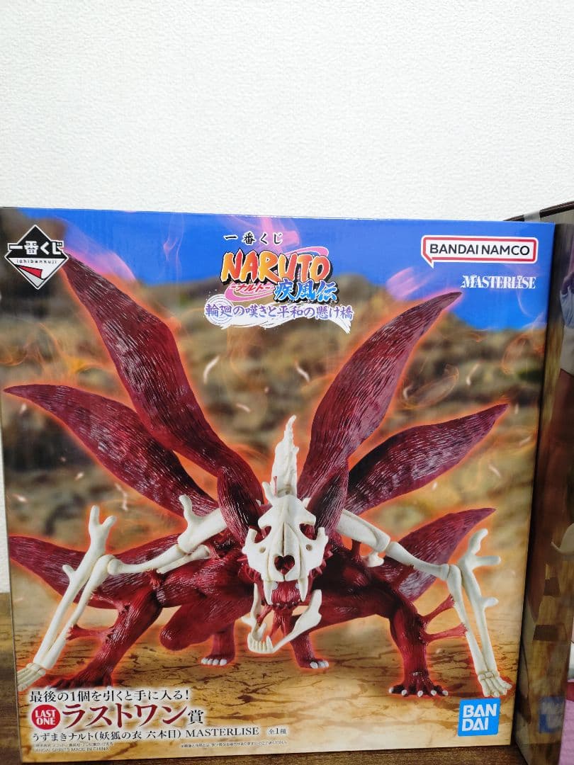 NARUTO 九尾の狐 フィギュア マスタライズ 約30cm - メルカリ