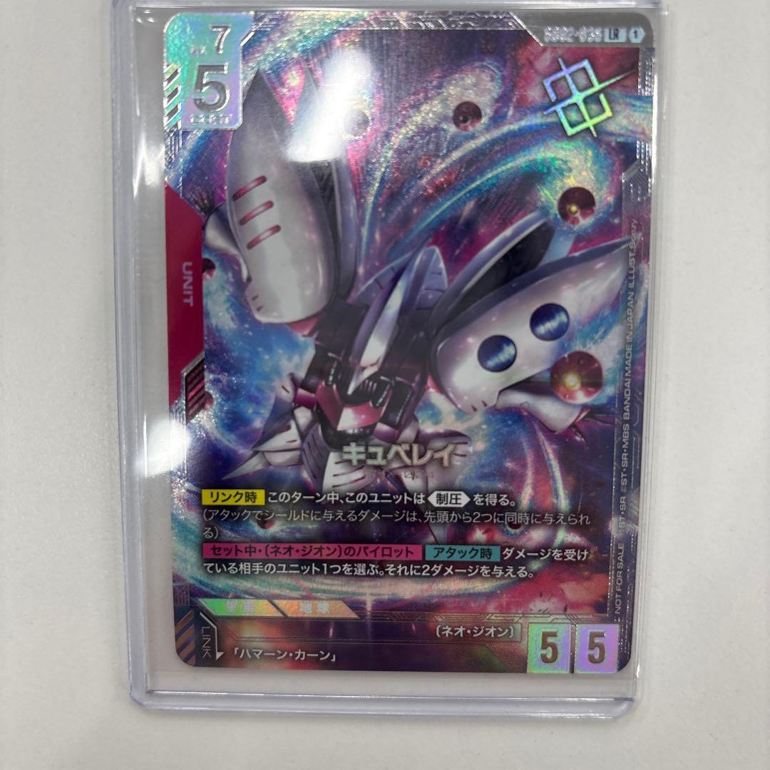 ガンダムカードゲーム ニュータイプチャレンジ 優勝 キュベレイの通販