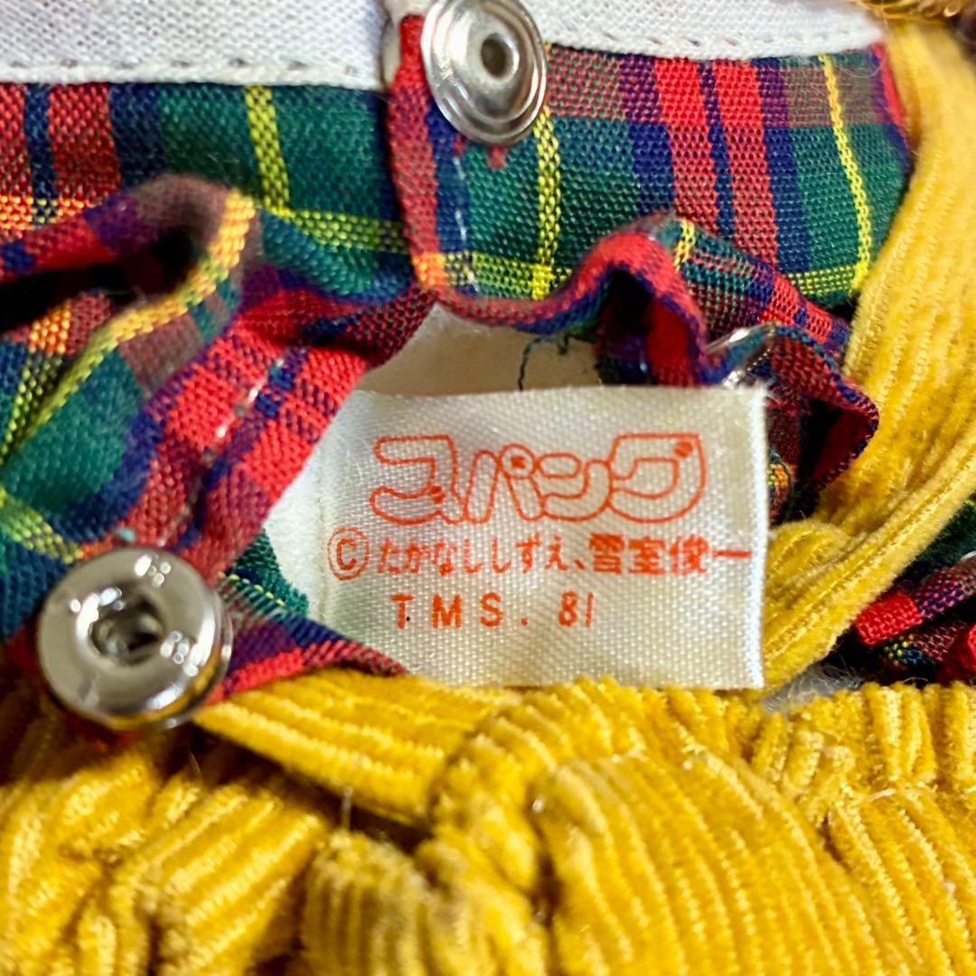 1981年　当時物　ハロースパンク　おはようスパンク　ぬいぐるみ　人形　レトロ