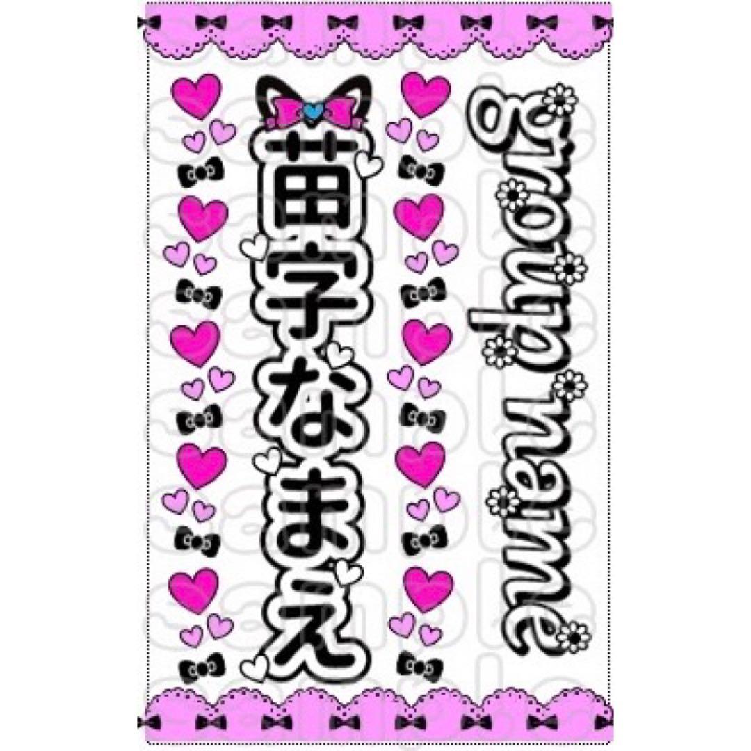 ☆キンブレシート　オーダー　ポテトヘッド