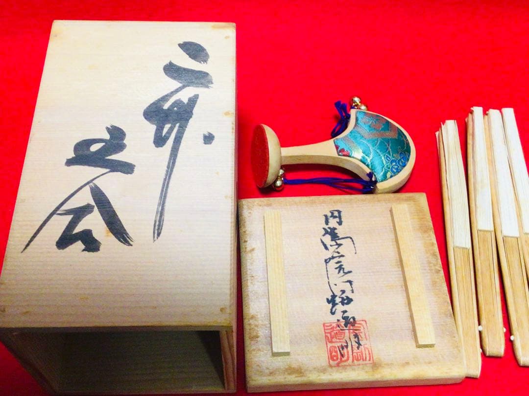 ◉投扇興 一式◉1970年代当時物◉大本山 満院門跡