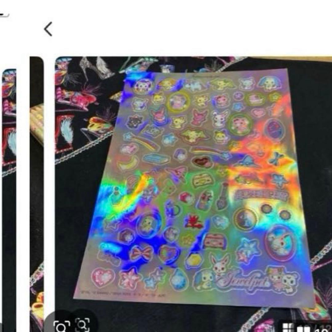 サンリオ　ジュエルペット　メモ・ホログラムシール他セット〜BOX18