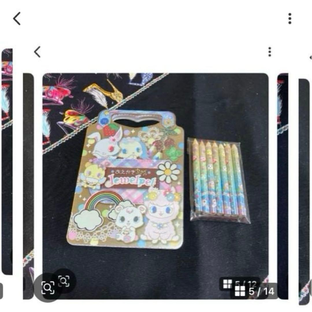 サンリオ　ジュエルペット　メモ・ホログラムシール他セット〜BOX18