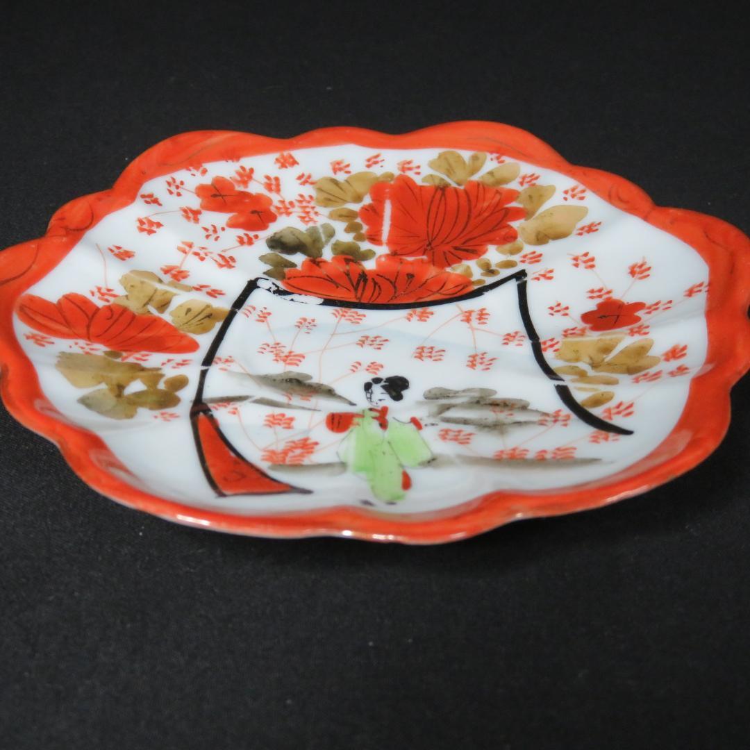 小皿 4枚 色絵付 花 銘 田代 赤絵 人物 歪み 江戸 明治