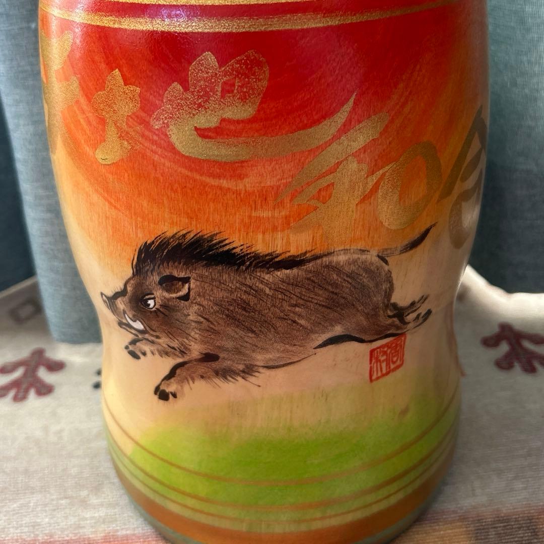 美品】福島創作こけし 香村作 干支 猪 (送料込み) - メルカリ