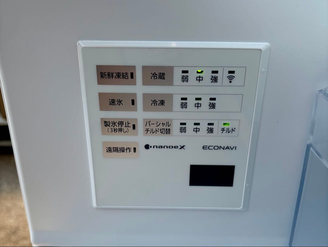 ④【送料無料】Panasonic NR-E459PX-W 2023年製 450L