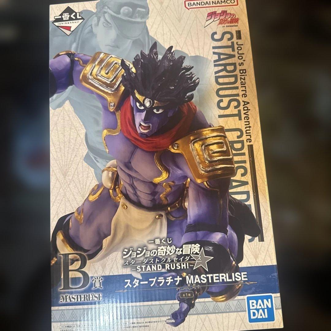 ジョジョ一番くじ B賞 スタープラチナ フィギュア