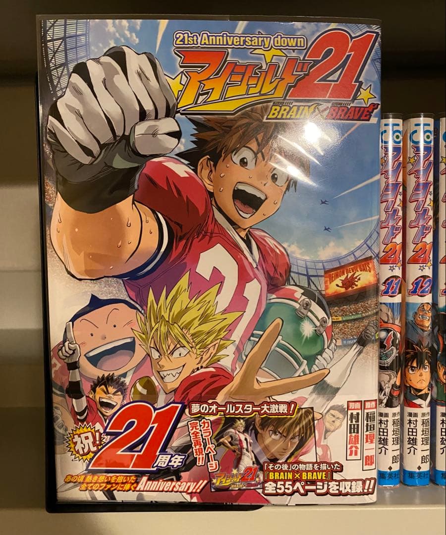 アイシールド21 単行本1-37全巻セット+ファンブック付き 少年ジャンプ