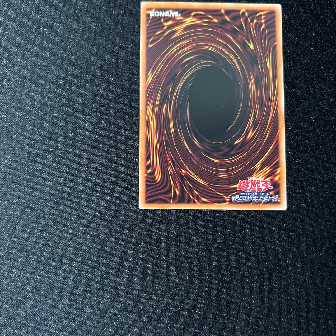 プリシク　黒き竜のエクレシア 1枚　プリズマ 遊戯王