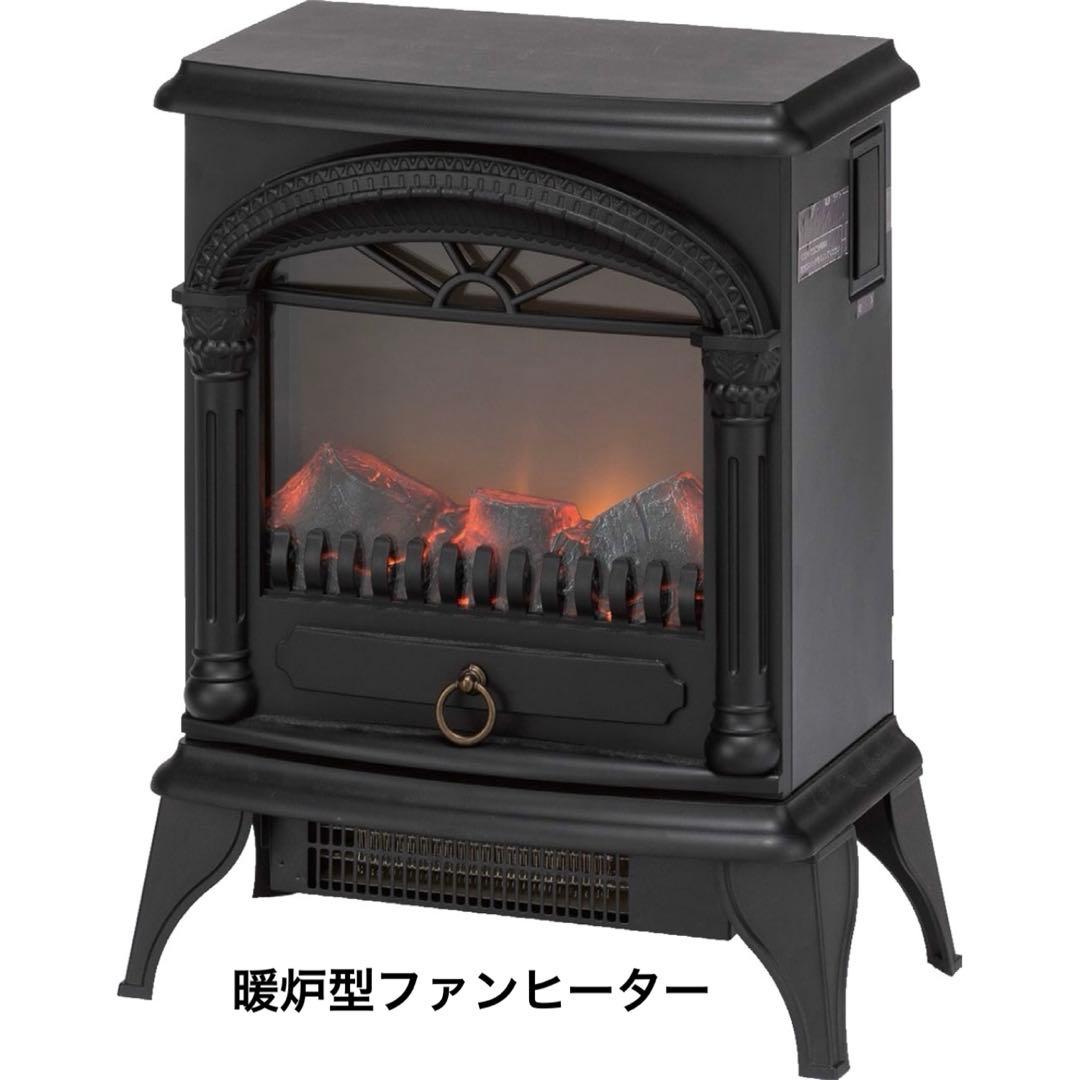 ニトリの暖炉型ファンヒーター