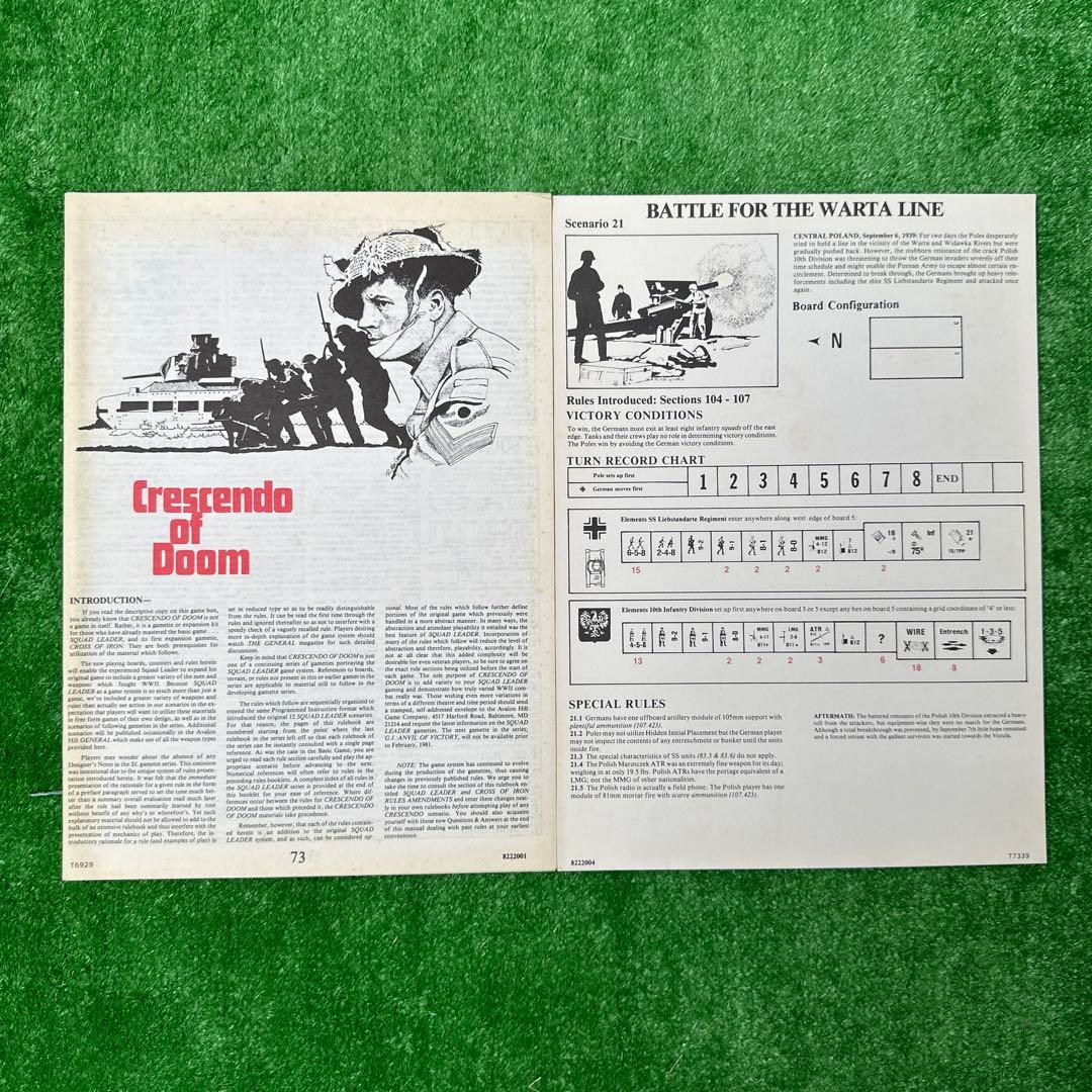 未使用 アバロンヒル Crescendo of Doom - メルカリ