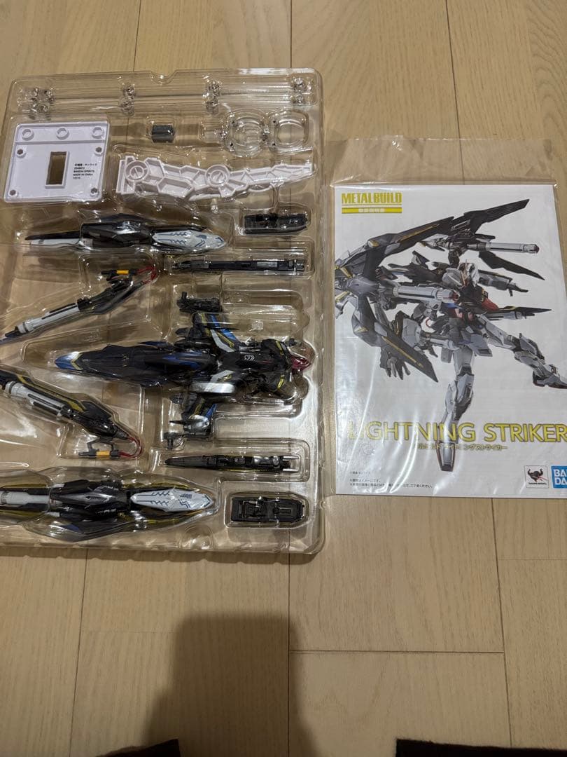 メタルビルド ライトニングストライカー+I.W.S.P セット