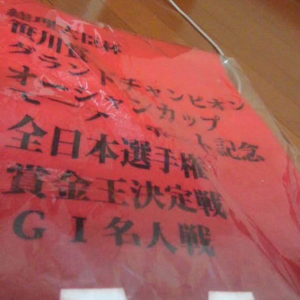 競艇ボートレースタオル