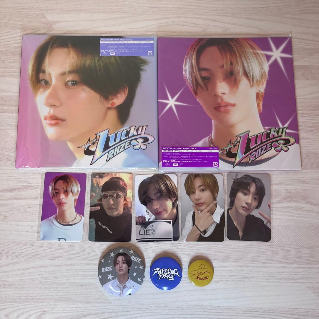 RIIZE アントン セット トレカ/アルバム - メルカリ