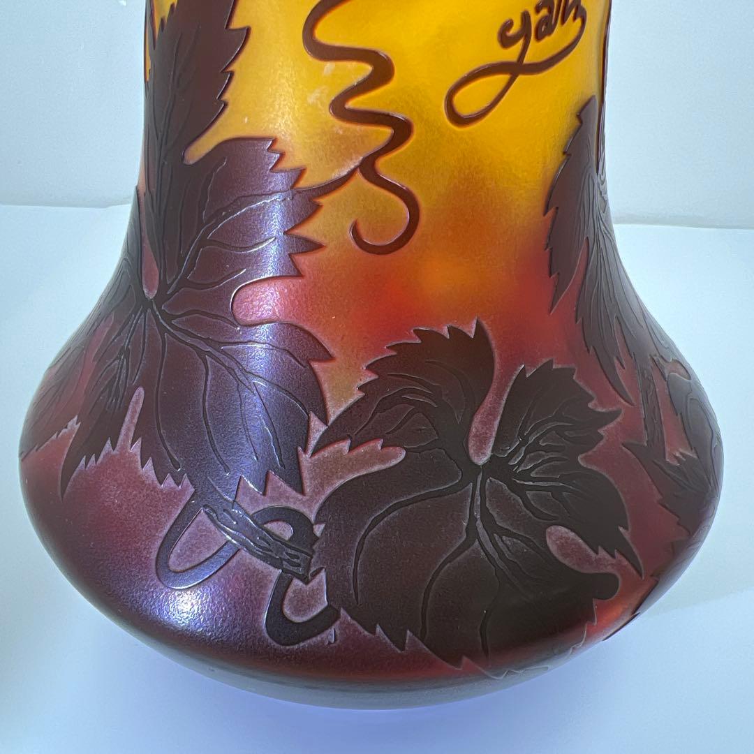 エミールガレ風花瓶 タカオ 36㎝ 東里7-0816①
