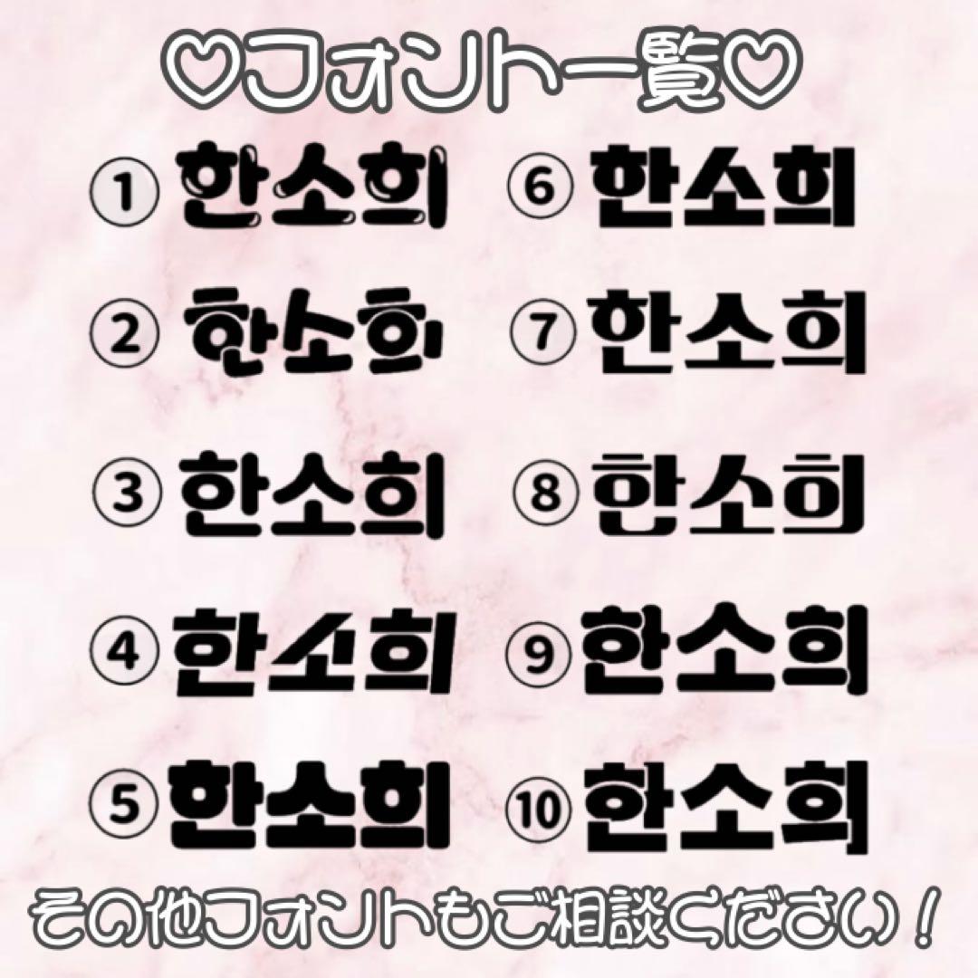 うちわ文字 ファンサうちわ 団扇屋さん うちわ屋さん オーダー ハングル