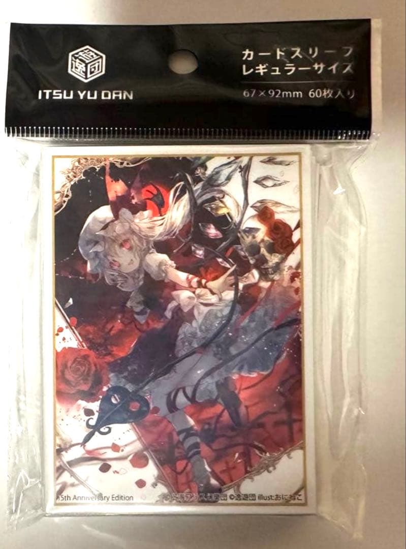 東方Project スリーブ フランドール•スカーレット - メルカリ