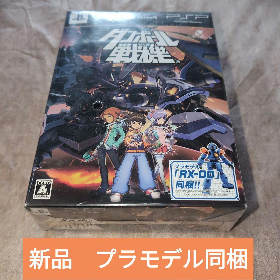 シュリンク付き 新品未使用未開封品】ダンボール戦機 プラモデル同梱