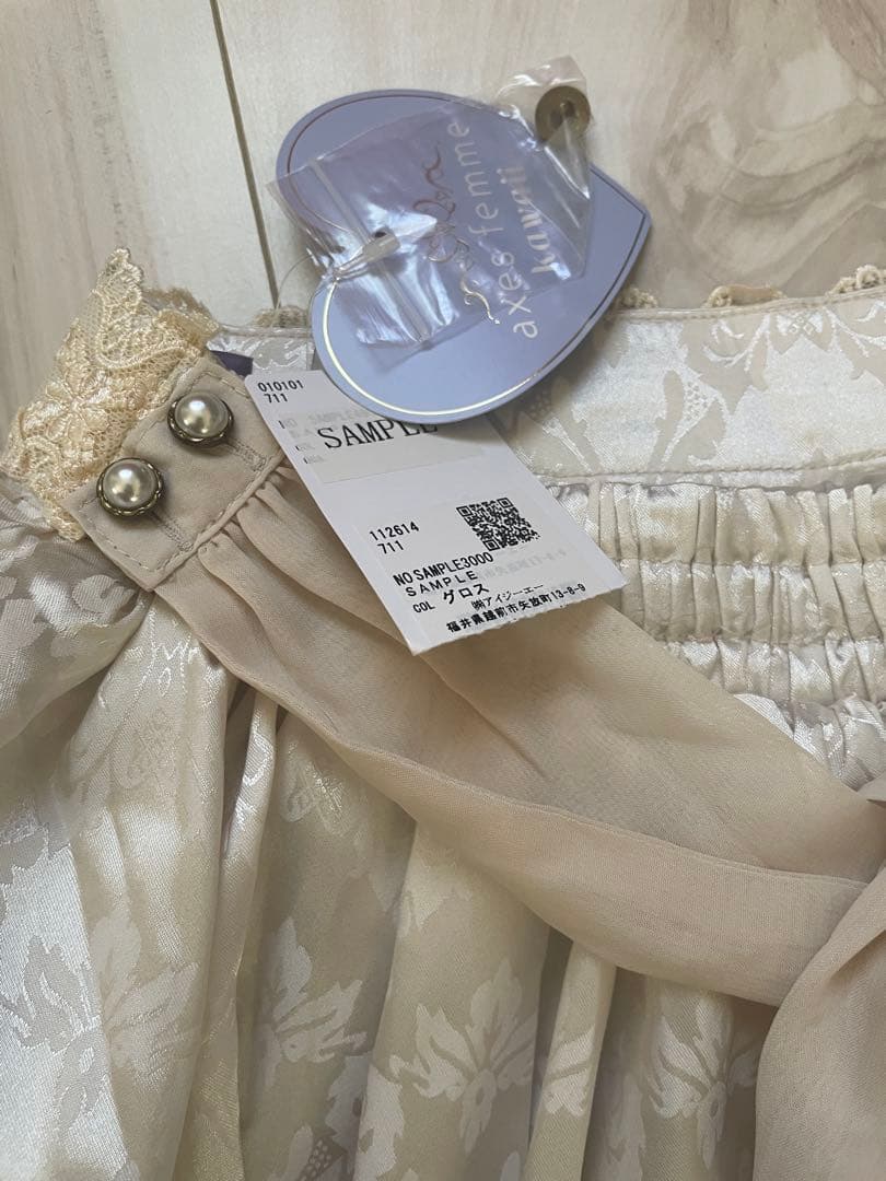 カテドラルスカート(サンプル品)