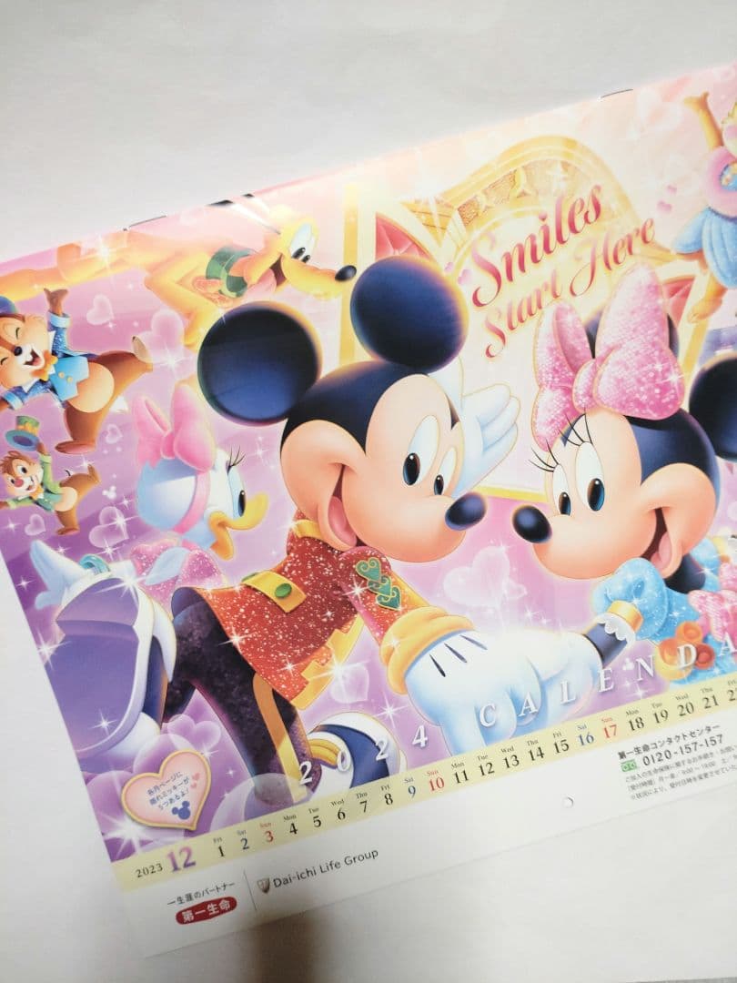 Disney 2020〜2025年 カレンダー 第一生命 一枚物/ディズニー 第 一 生命