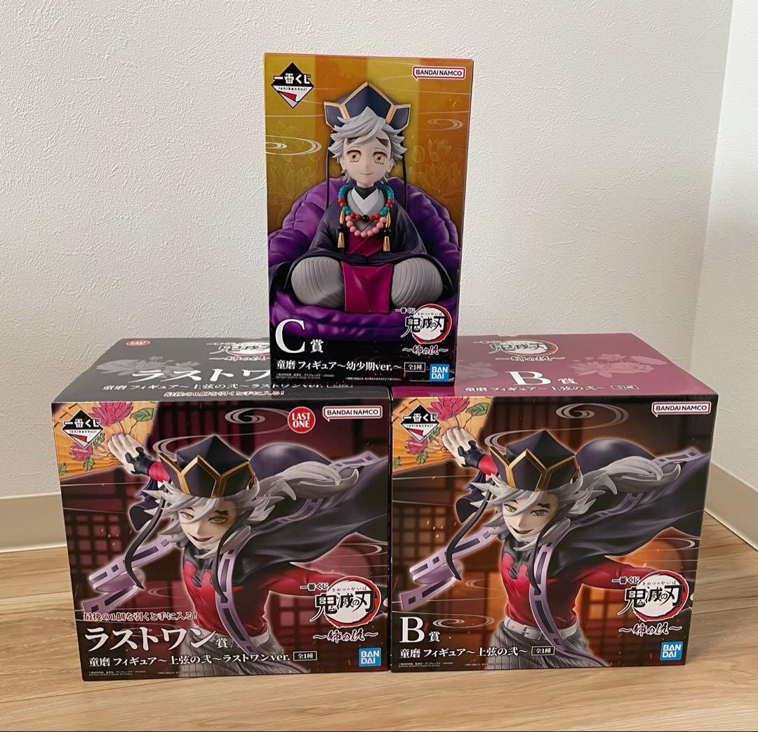 鬼滅の刃 一番くじ ラストワン賞、B賞、C賞 童磨 フィギュアセット