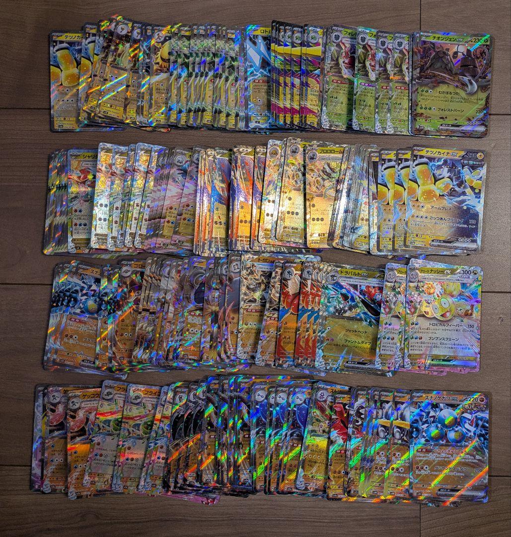 ポケモンカード まとめ