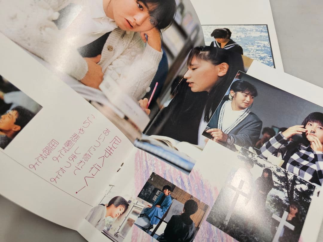 当時物レアアイテムプレミアム80年代 斉藤由貴 映画パンフレット5冊