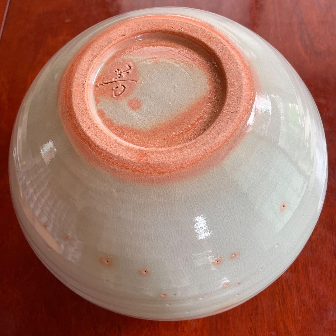 弥三郎窯　松島芳作　御本手　花瓶