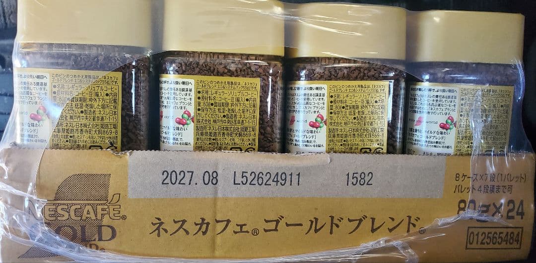 賞味期限訂正2027.8.31☆彡NESCAFEゴールドブレンド80g×24 賞味期限訂正